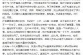 玉田为什么选择专业追讨公司来处理您的债务纠纷？